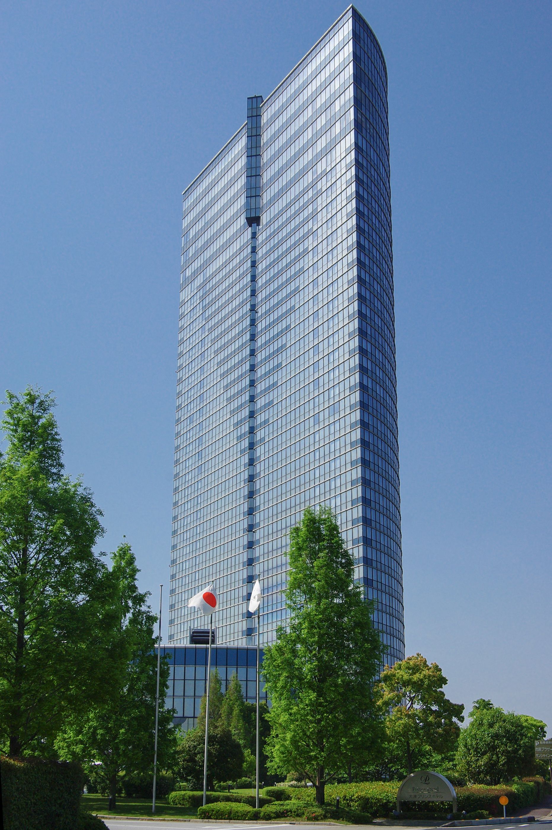 Lake Biwa Otsu Prince Hotel