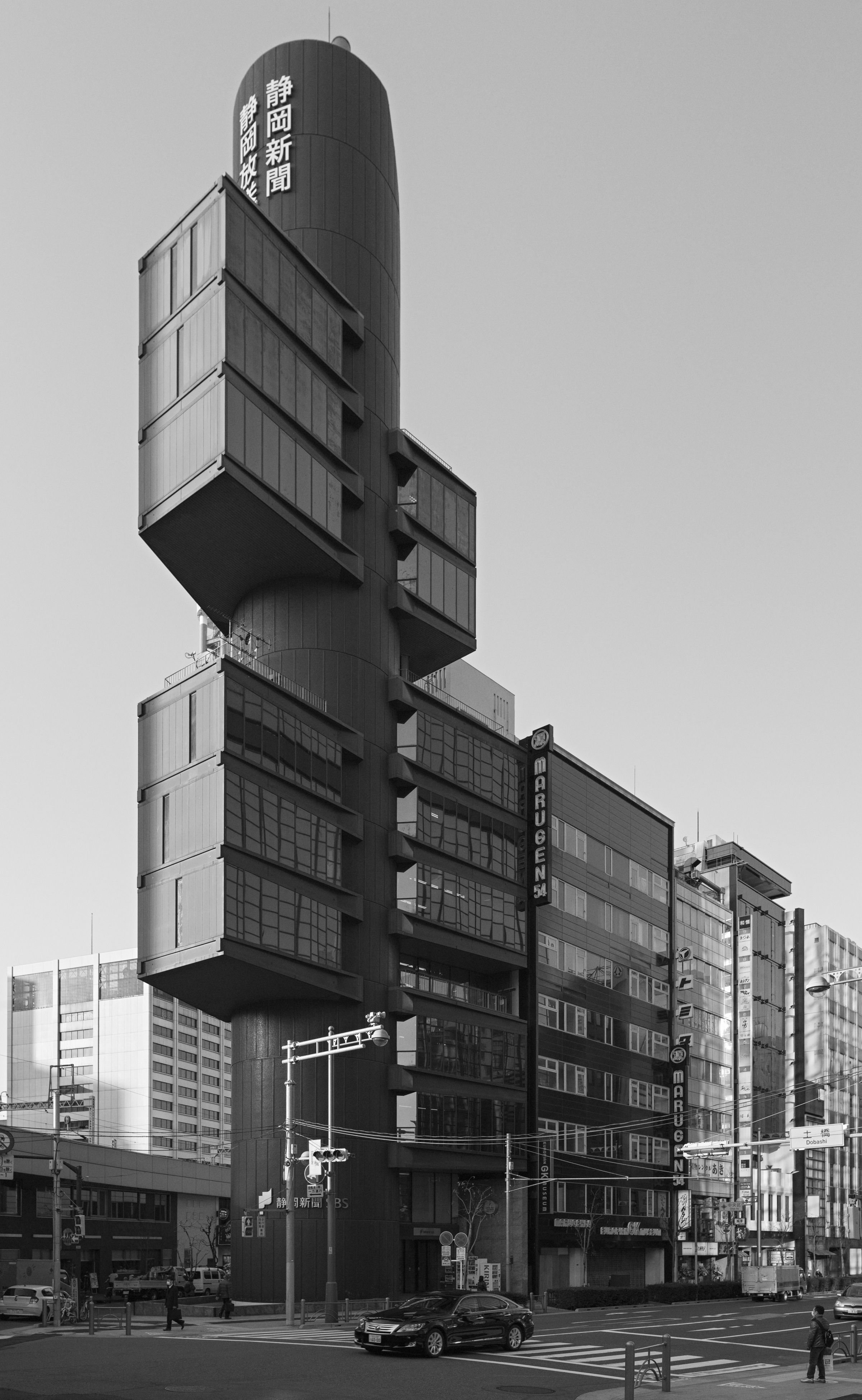 Shizuoka Press and Broadcasting Center
