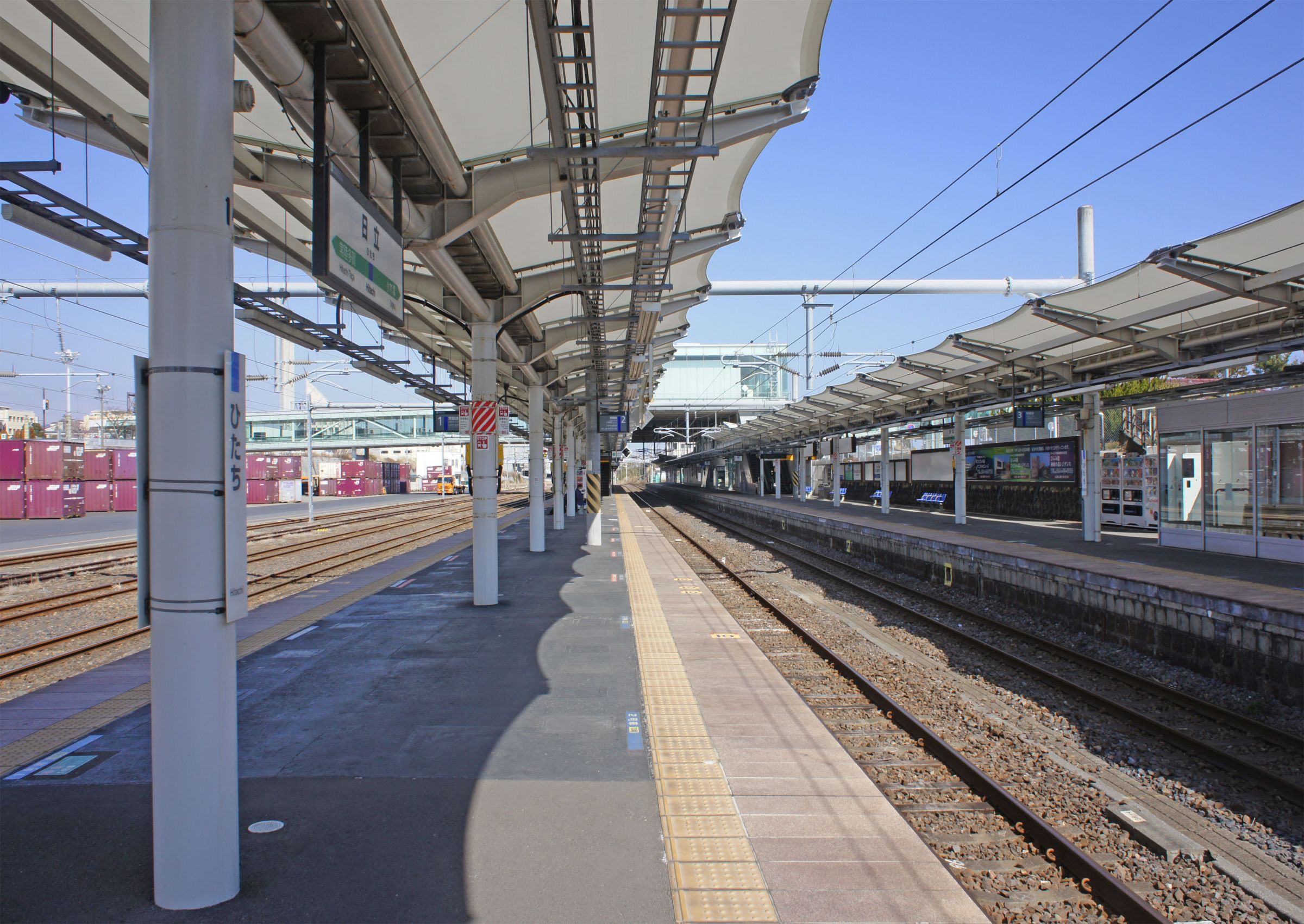 Hitachi Station