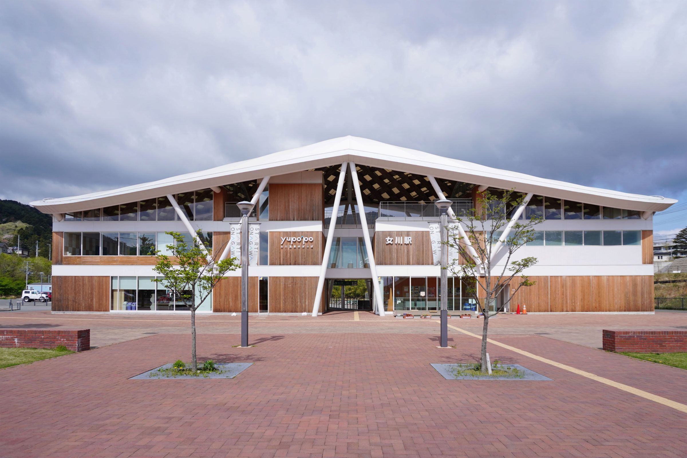 Onagawa Station